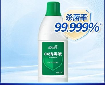 ​84消毒液中84指什么，84消毒液中的“84”有什么来历？