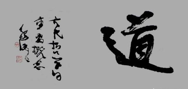 庄子哪个学派,孔子老子墨子孟子庄子韩非子孙子都是哪个学派的人?图5