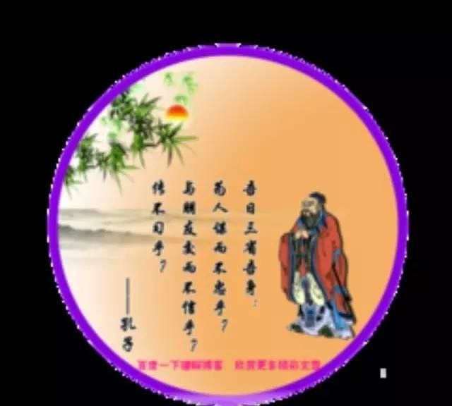 庄子哪个学派,孔子老子墨子孟子庄子韩非子孙子都是哪个学派的人?图6