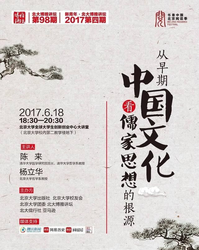 庄子哪个学派,孔子老子墨子孟子庄子韩非子孙子都是哪个学派的人?图8