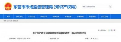 ​兵圣王38度十年陈_兵圣王酒38度十年陈