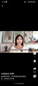 ​美媒惊叹:最先进的常规潜艇在中国