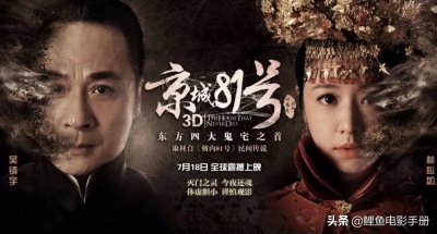 ​阴风阵阵鬼气森森，真实灵异事件改编的鬼宅电影九部