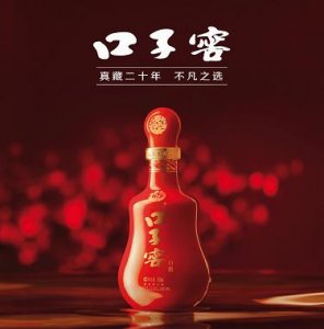 ​白酒外包装合(白酒外包装尺寸)