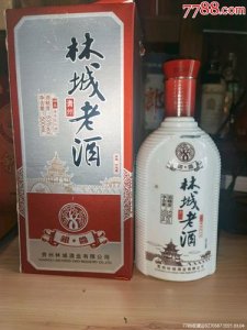 ​林城老酒15年价格表