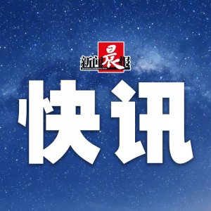 ​美国德州一幼儿“周岁宴”亲戚间突然爆发枪战，4人死亡1人受伤