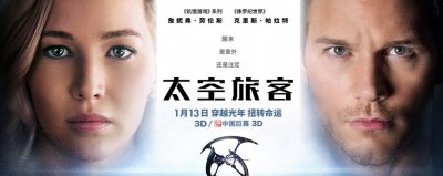 ​G.E.M.光年之外MV  电影《太空旅行者》中文主題曲