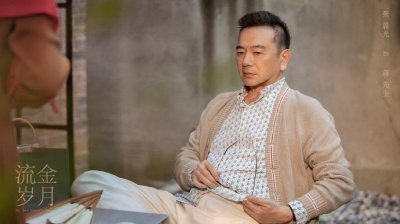 ​《流金岁月》为何债务还清，蒋父不得不自杀？有两个人功不可没