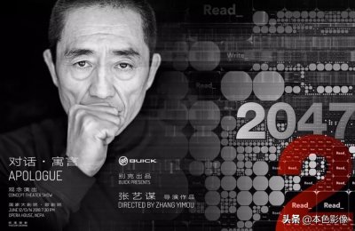 ​张艺谋导演的电影（1988-2020）