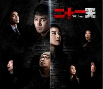 ​《二十一天》:人性、道德与信仰的考验