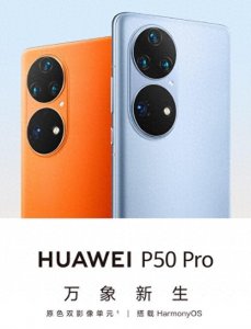 ​华为手机哪款性价比高质量好？内行人建议选择这几款，物超所值！