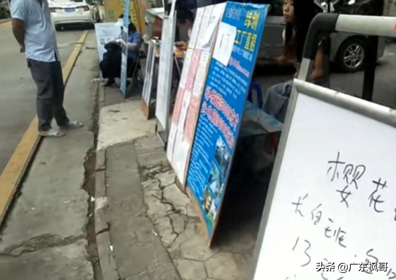 中山——小榄镇