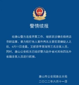 ​什么是原罪？