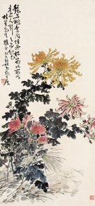 ​一金买一菊人称“吴菊仙”——吴笠仙