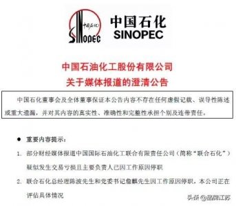 ​独家丨2019年十大品牌危机公关案例，教你如何转危为安