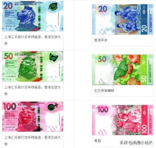 ​hkd是什么货币