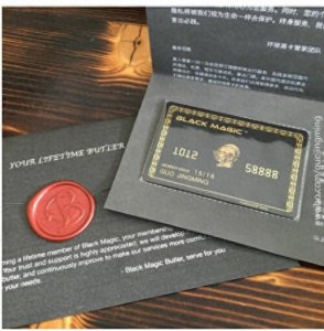 ​环球黑卡199是骗局吗？环球黑卡199真的假的？