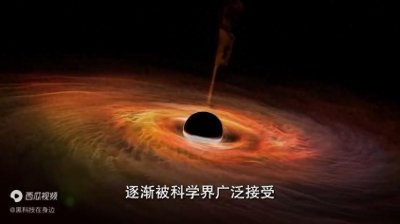 ​黑洞能蒸发？揭秘霍金辐射背后宇宙奥秘