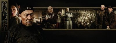 ​十大经商必看的电视剧