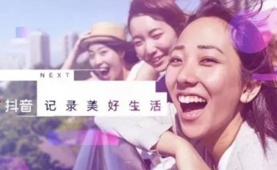 ​抖音57233是什么意思 女生说数字57233有何内涵梗介绍