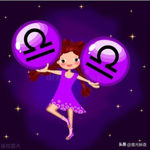 ​超准！天秤座女生性格特质揭秘