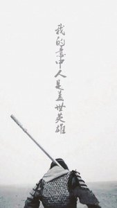 ​十一张大话西游主题手机壁纸