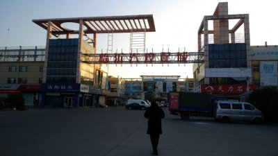 ​临沂汽摩配城，各类汽车，摩托车，电车，农用车配件