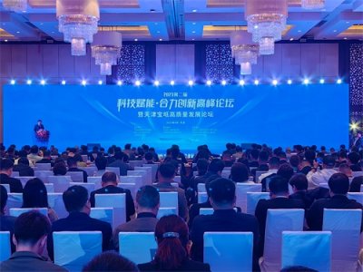 ​天津宝坻举办高峰论坛，签约15个项目