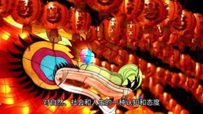 ​传统民间禁忌