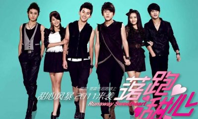 ​2011年的尬演神剧《落跑甜心》，傻白甜演成智障，女主被毁前程