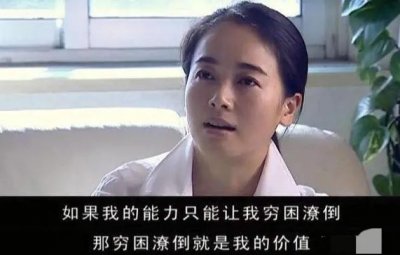 ​《天道》穷人想要改命，明白这五个道理是关键