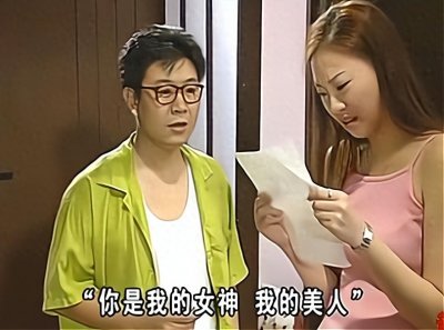 ​“野模”张蓉蓉离开剧组20年，戏里喜欢康祈耀而现实中已嫁到国外