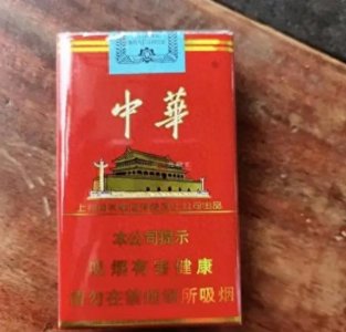 ​中国十大香烟，排名第一的是哪个？