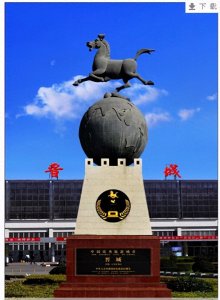 ​晋城火车站已经有59岁了