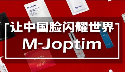 ​魔介：一个被严重低估的护肤品牌（一）