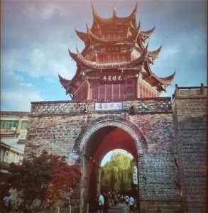 ​德昌“四川省十大宜居城市”“中国天然氧吧”“四川省卫生县城”