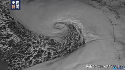 ​“炸弹气旋”是什么？为什么单单偏爱降临美国？