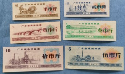 ​什么样的粮票比较值钱，现在粮票有人收藏吗？