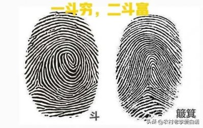 ​老话说：一斗穷，二斗富，三斗四斗卖豆腐，这是说的什么意思？