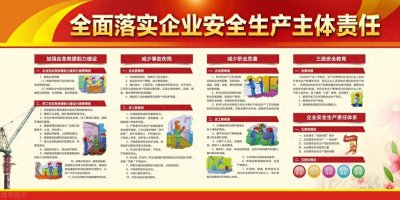 ​河南煤矿惨剧：16死5伤背后的安全隐患与真相大揭秘