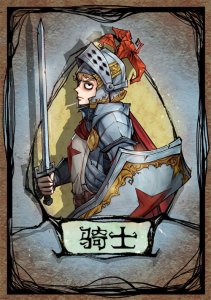 ​狼人杀人物大揭秘：骑士篇