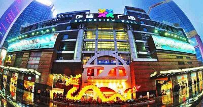 ​正佳广场：号称亚洲第一的购物中心