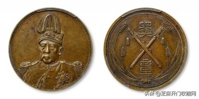 ​什么铜元最值钱？