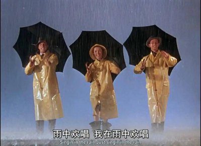 ​豆瓣9.0《雨中曲》：解读经典歌舞剧背后的艺术价值和人文影像