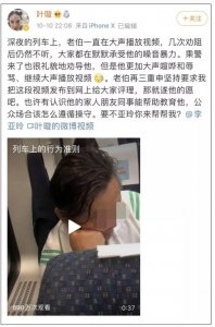 叶璇被骂神经病上热搜：从傻白甜到圣母婊，她到底做错了什么？