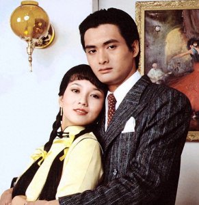 ​《上海滩》之许文强和冯程程