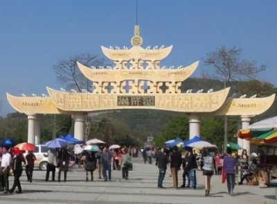 壮族（中国除汉族以外人口最多的少数民族）