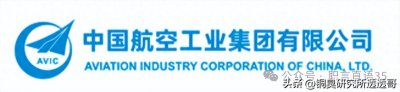 ​央企工资待遇大揭秘——中国航空工业集团，造军机的神仙单位
