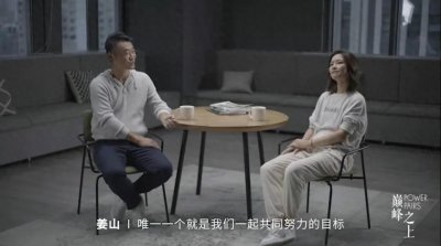 ​姜山谈李娜：没有拼到世界第一