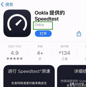 ​3个专业网速测试APP，免费还无广告